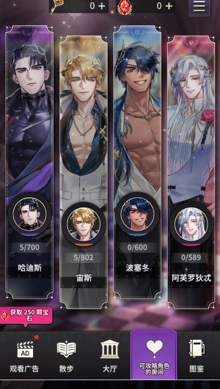 神域之恋最新版本下载v1.0.0 安卓版 神域之恋最新版本下载v1.0.0 安卓版