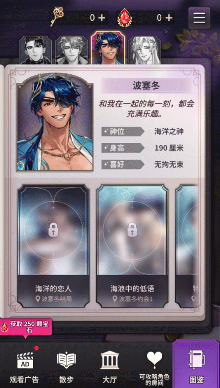 神域之恋最新版本下载v1.0.0 安卓版 神域之恋最新版本下载v1.0.0 安卓版