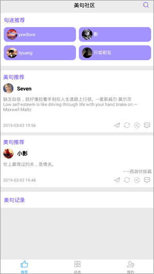 神奇小部件app最新版 v3.6.7安卓版