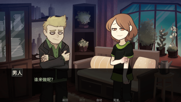 神宠弃民(Divilethion)汉化移植版手游下载 v6.0 安卓版 怎么玩截图3