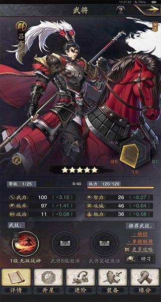 神将三国官方版 v1.18.24安卓版