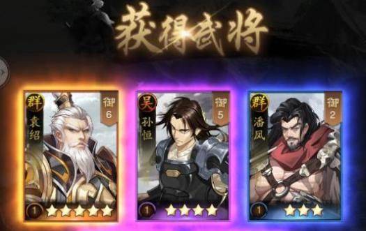 神将三国是手游下载 v1.18.24 安卓版 游戏攻略截图2
