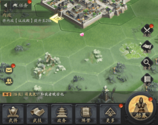 神将三国是手游下载 v1.18.24 安卓版 游戏攻略截图4