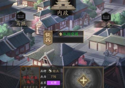 神将三国是手游下载 v1.18.24 安卓版 游戏攻略截图5