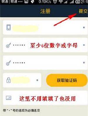 神州租车app官方下载 v9.5.6 安卓版 使用教程截图1.