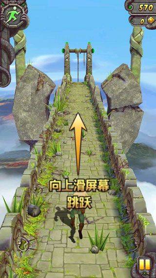 神庙逃亡2国际版最新版 v1.135.0安卓版