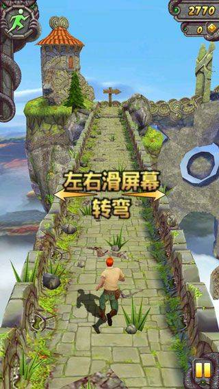 神庙逃亡2国际版最新版 v1.135.0安卓版