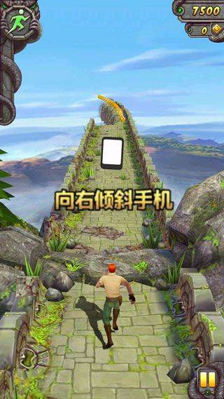 神庙逃亡2国际版最新版 v1.135.0安卓版
