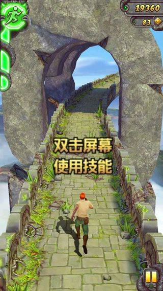 神庙逃亡2国际版最新版 v1.135.0安卓版
