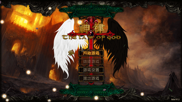 神律手游 v1.23b安卓版