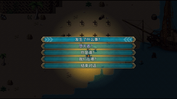 神律手游 v1.23b安卓版