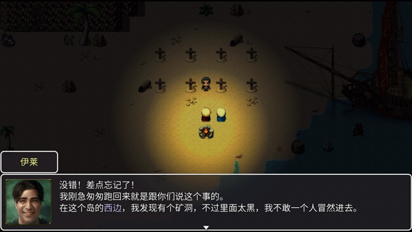 神律手游 v1.23b安卓版
