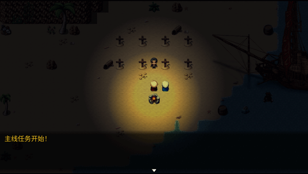 神律手游 v1.23b安卓版
