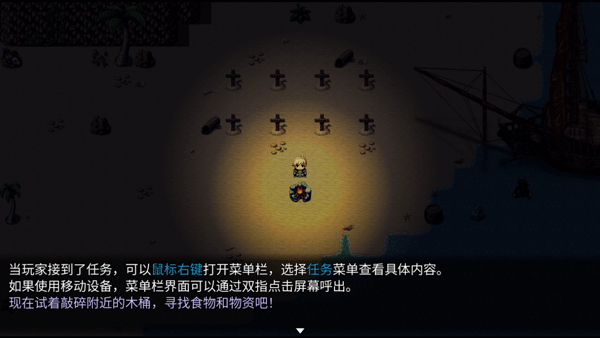 神律手游 v1.23b安卓版