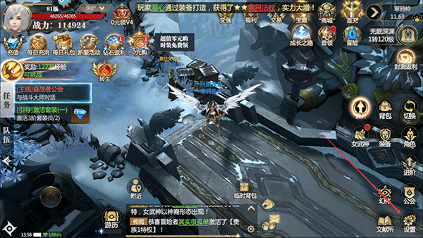神火大陆手游最新版 v16.7安卓版