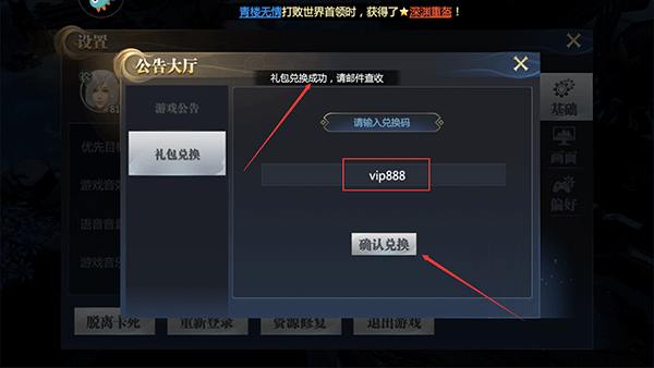神火大陆手游最新版 v16.7安卓版
