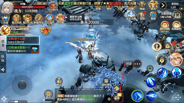 神火大陆手游最新版 v16.7安卓版