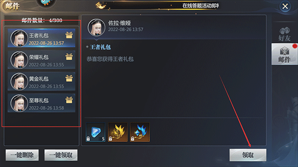 神火大陆手游最新版 v16.7安卓版