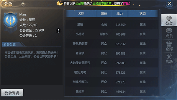 神火大陆手游最新版 v16.7安卓版