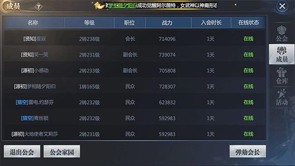 神火大陆手游最新版 v16.7安卓版
