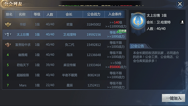 神火大陆手游最新版 v16.7安卓版