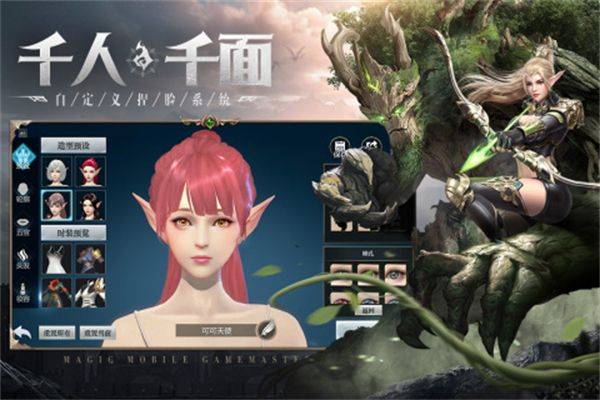 神火大陆破解内置菜单下载 v16.7 安卓版 神火大陆破解版内置菜单游戏特色截图