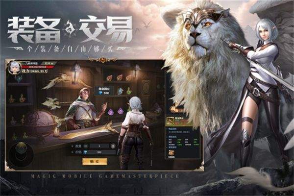 神火大陆破解内置菜单下载 v16.7 安卓版 神火大陆破解版内置菜单职业解析截图