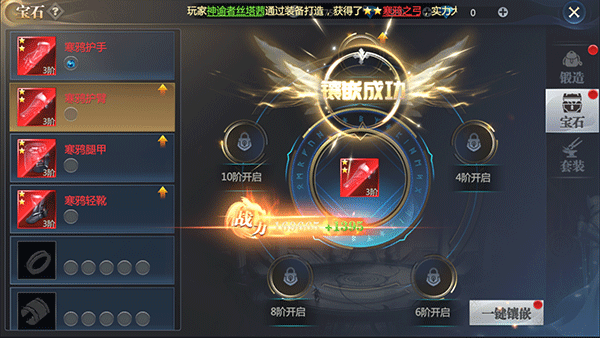 神火大陆破解内置菜单下载 v16.7 安卓版 神火大陆破解版内置菜单装备系统攻略截图2