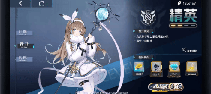 神行少女折扣版下载 v1.412.9.340 安卓版 诗寇笛使用攻略截图1