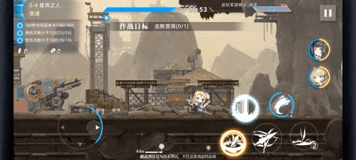 神行少女折扣版下载 v1.412.9.340 安卓版 第二章攻略大全截图1