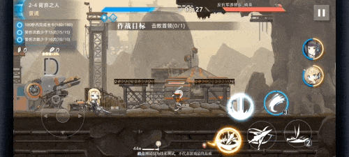 神行少女折扣版下载 v1.412.9.340 安卓版 第二章攻略大全截图2