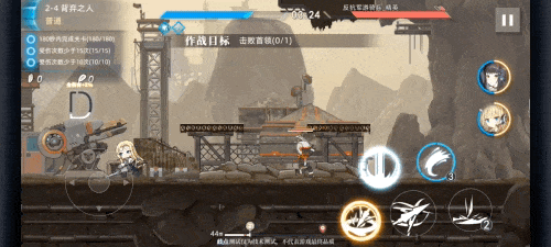神行少女折扣版下载 v1.412.9.340 安卓版 第二章攻略大全截图4