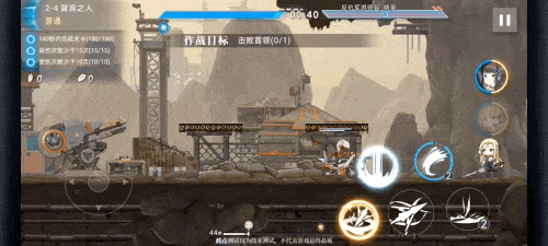 神行少女折扣版下载 v1.412.9.340 安卓版 第二章攻略大全截图5