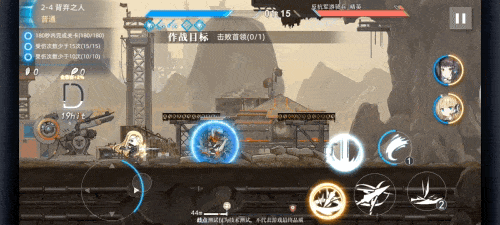 神行少女折扣版下载 v1.412.9.340 安卓版 第二章攻略大全截图7