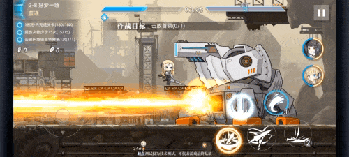 神行少女折扣版下载 v1.412.9.340 安卓版 第二章攻略大全截图8