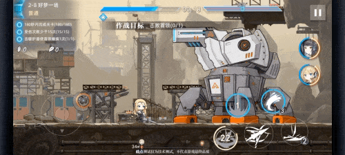 神行少女折扣版下载 v1.412.9.340 安卓版 第二章攻略大全截图9