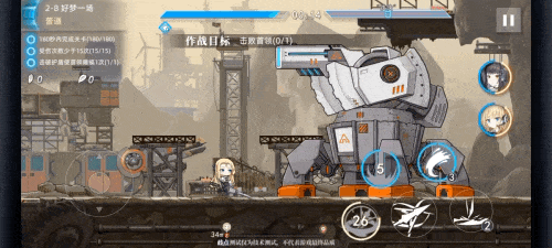 神行少女折扣版下载 v1.412.9.340 安卓版 第二章攻略大全截图10