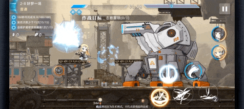 神行少女折扣版下载 v1.412.9.340 安卓版 第二章攻略大全截图12