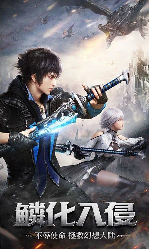 神谕幻想内置作弊菜单版 v1.0.0 安卓版 神谕幻想内置菜单版下载