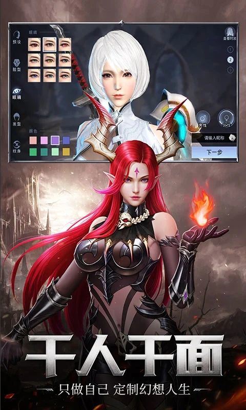 神谕幻想内置作弊菜单版 v1.0.0 安卓版 神谕幻想内置菜单版下载