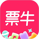 票牛app v9.9.21安卓版