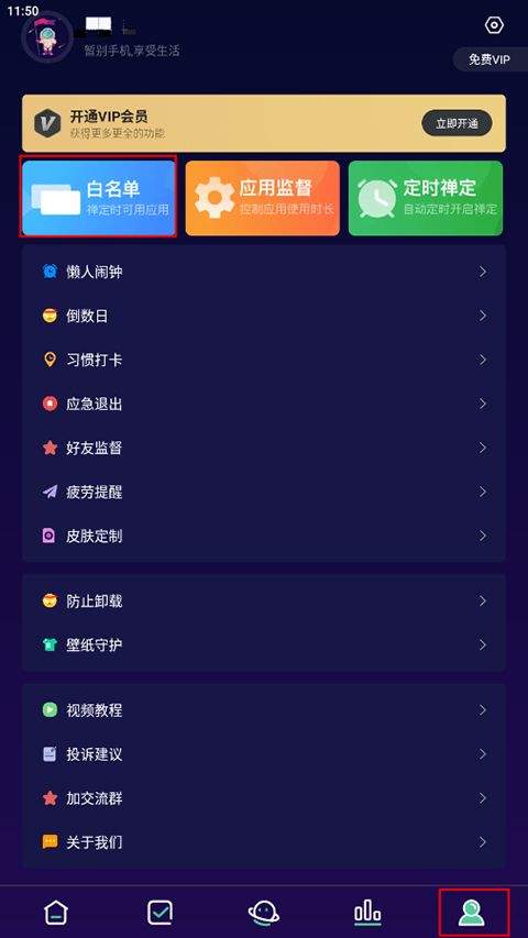 禅定空间app v26.08.16安卓版