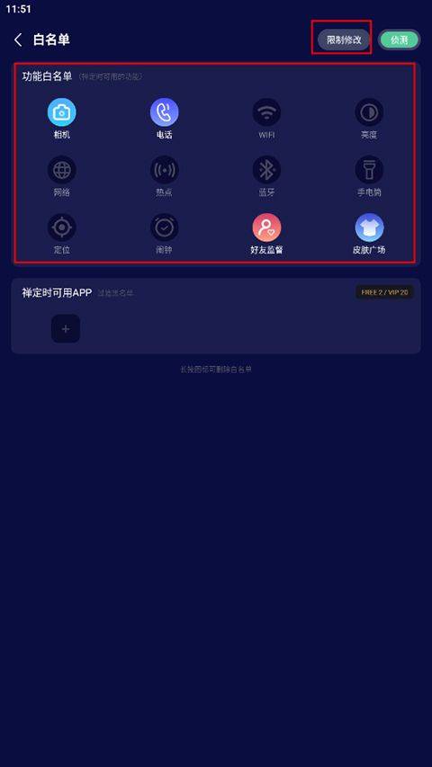 禅定空间app v26.08.16安卓版