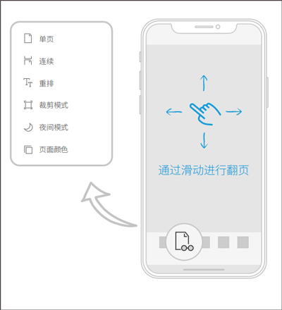 福昕阅读器手机版 v9.8.31091安卓版