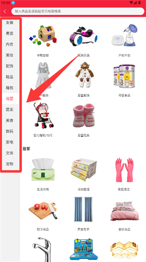 使用方法1