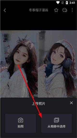 秀脸FacePlay最新版 v5.6.4安卓版