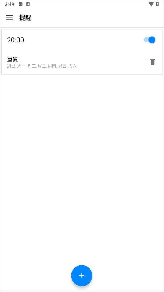 私人健身教练app v1.7.2安卓版