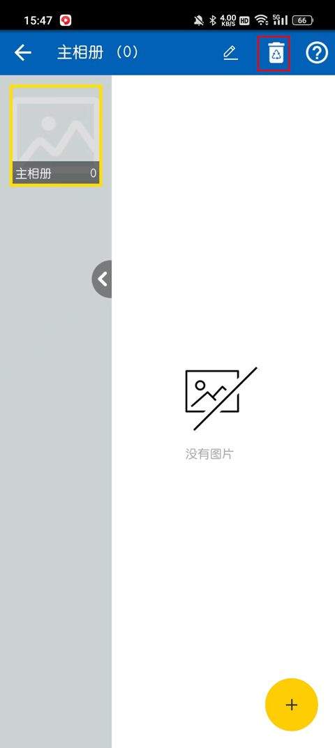 私密空间最新版 v6.9.13.13.22安卓版