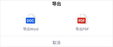 秘塔AI搜索app 2.7.5安卓版