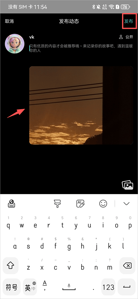秘密星球app v2.0.5安卓版